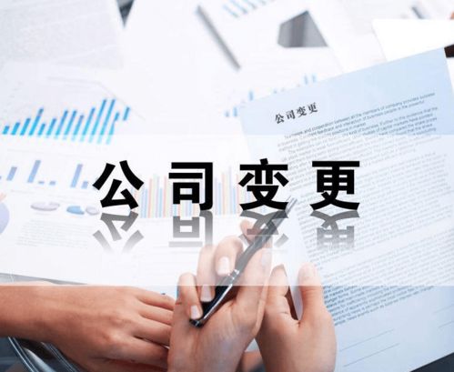 教育科技公司經營范圍填寫指南 聚焦教育咨詢與管理